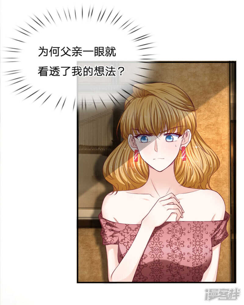 第91话-第91话