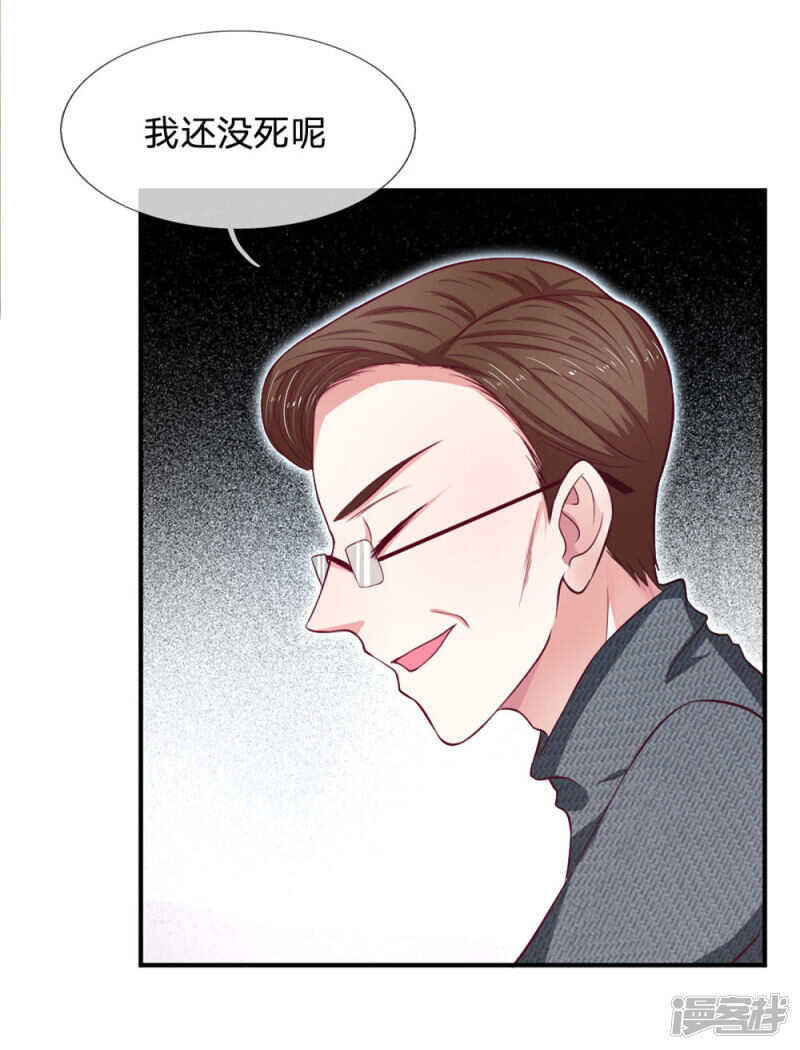 第91话-第91话