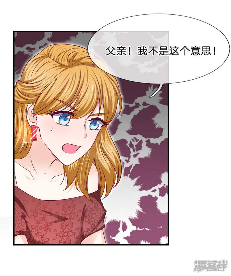 第91话-第91话
