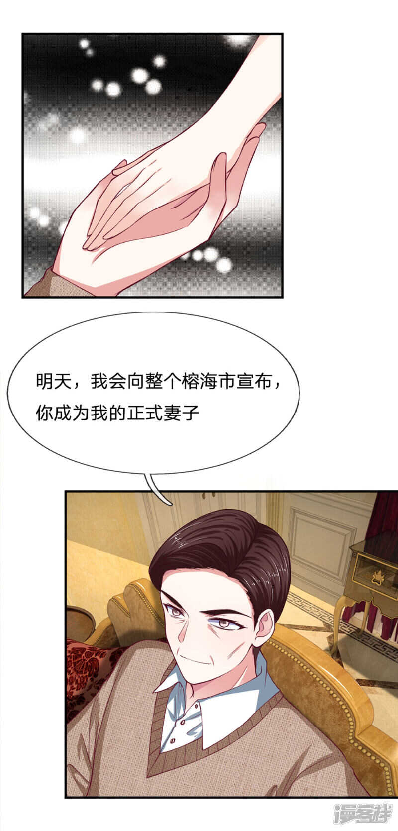 第91话-第91话