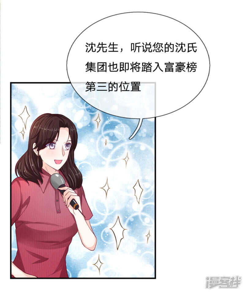 第91话-第91话