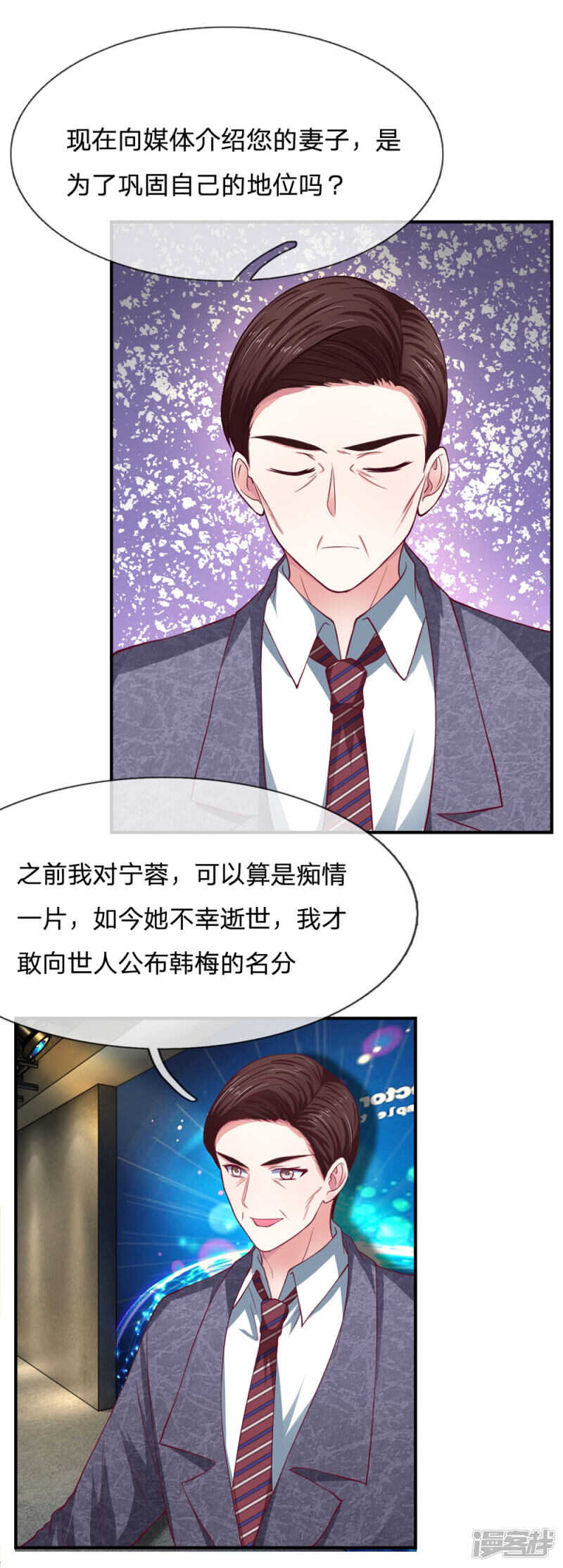 第91话-第91话