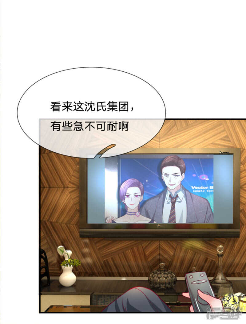 第91话-第91话