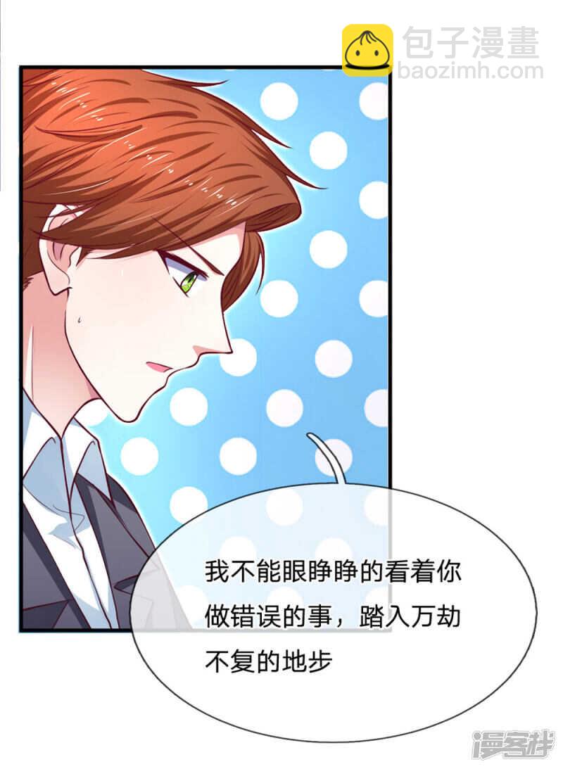 第93话-第93话