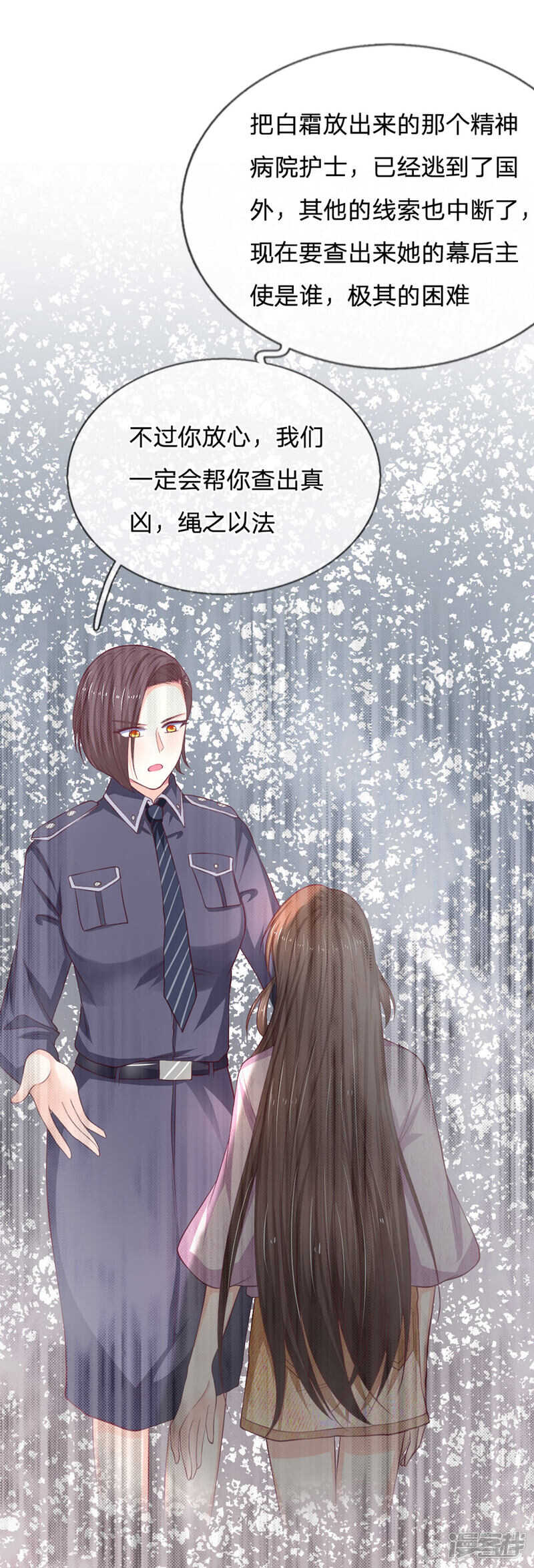 第93话-第93话