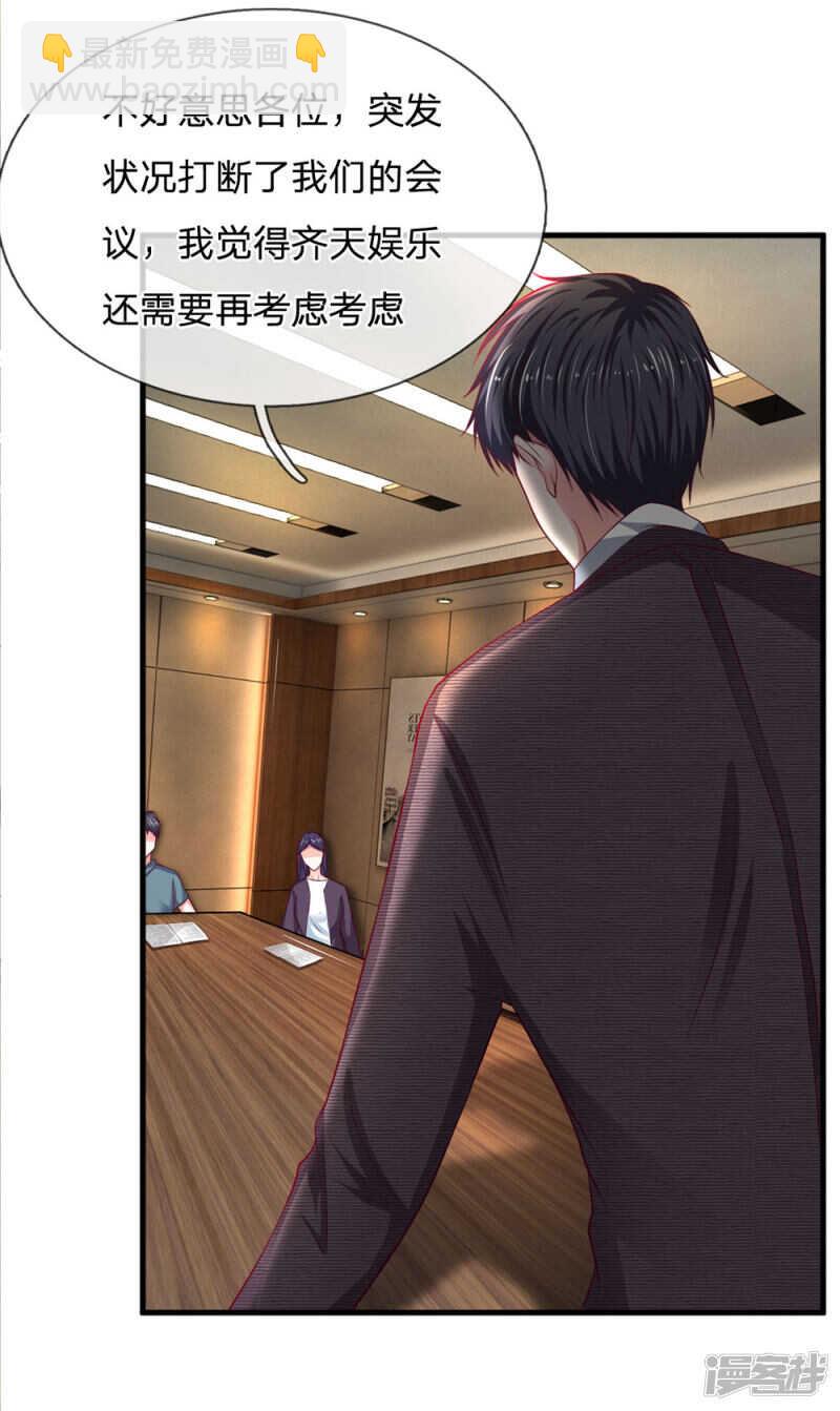 第95话-第95话