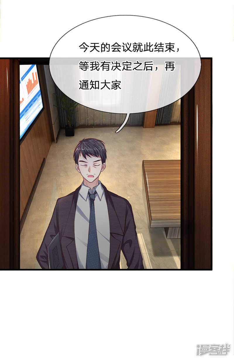第95话-第95话