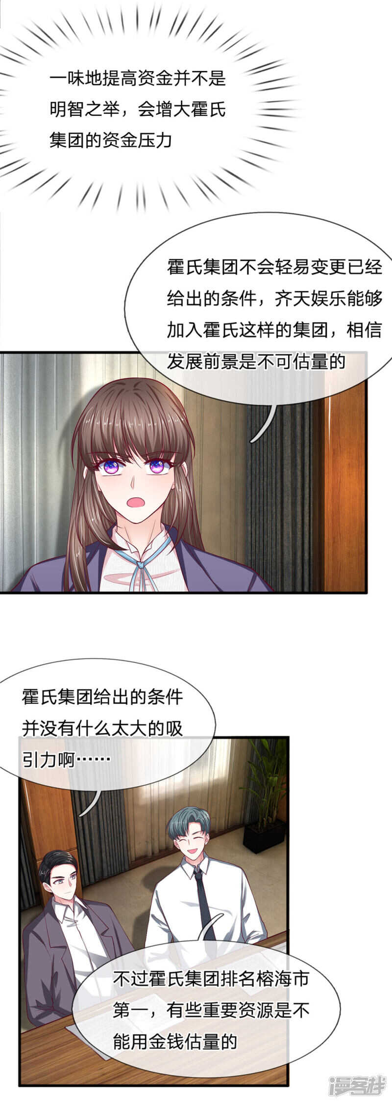 第95话-第95话