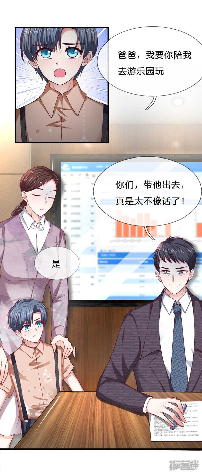 第95话-第95话