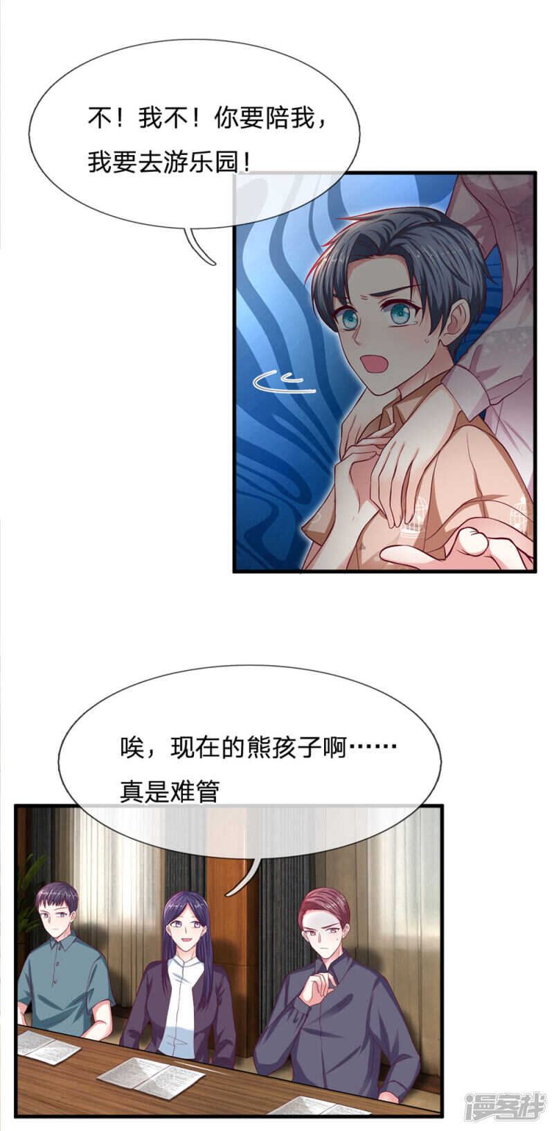 第95话-第95话