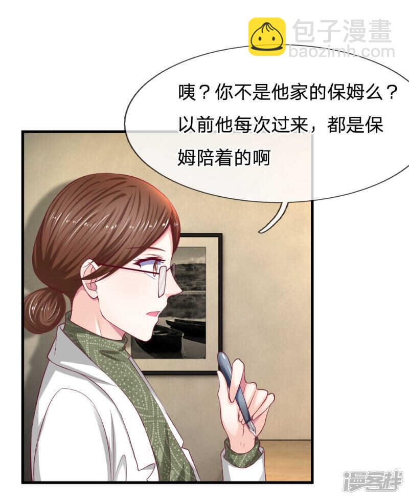 第97话-第97话