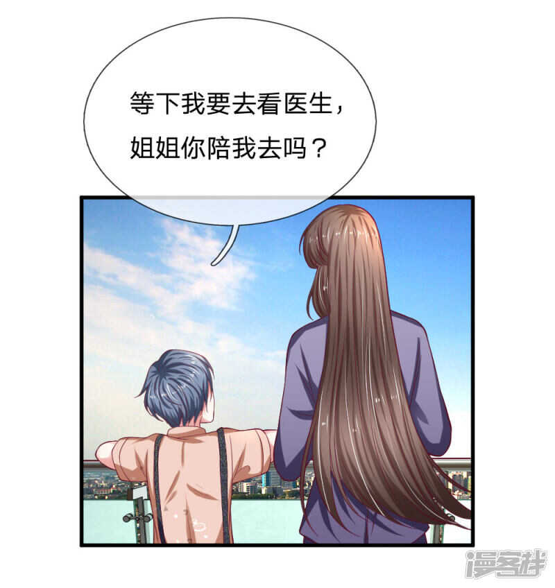 第97话-第97话