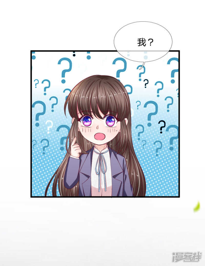 第97话-第97话