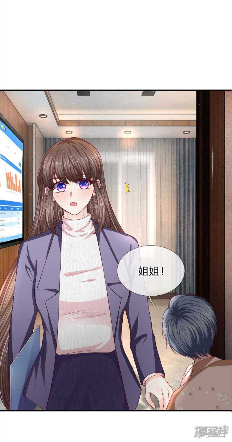 第99话-第99话