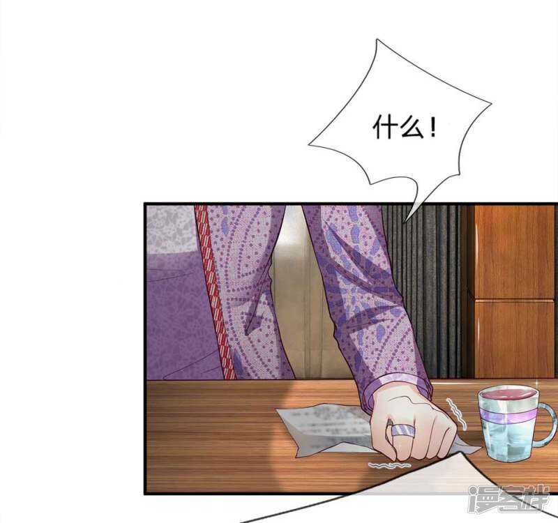 第99话-第99话