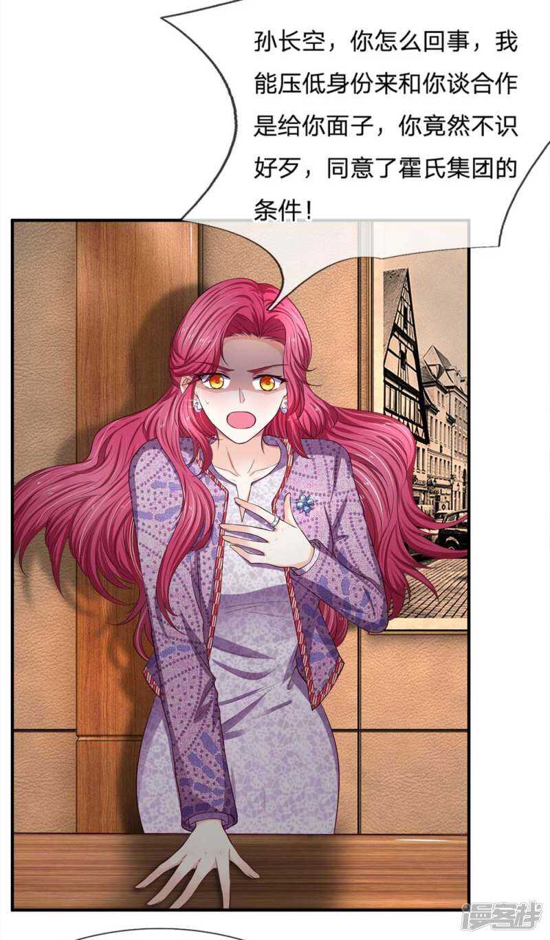 第99话-第99话