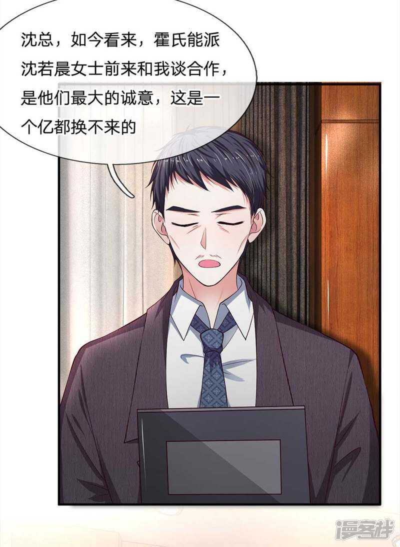 第99话-第99话