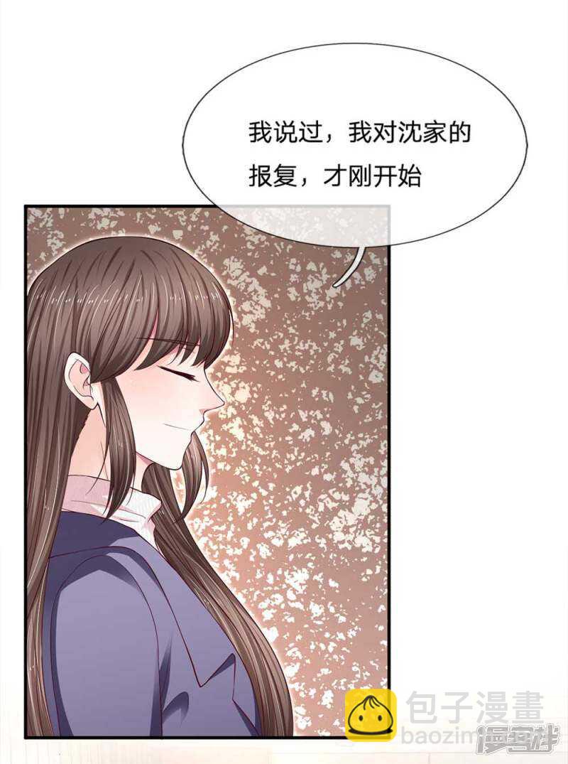 第99话-第99话