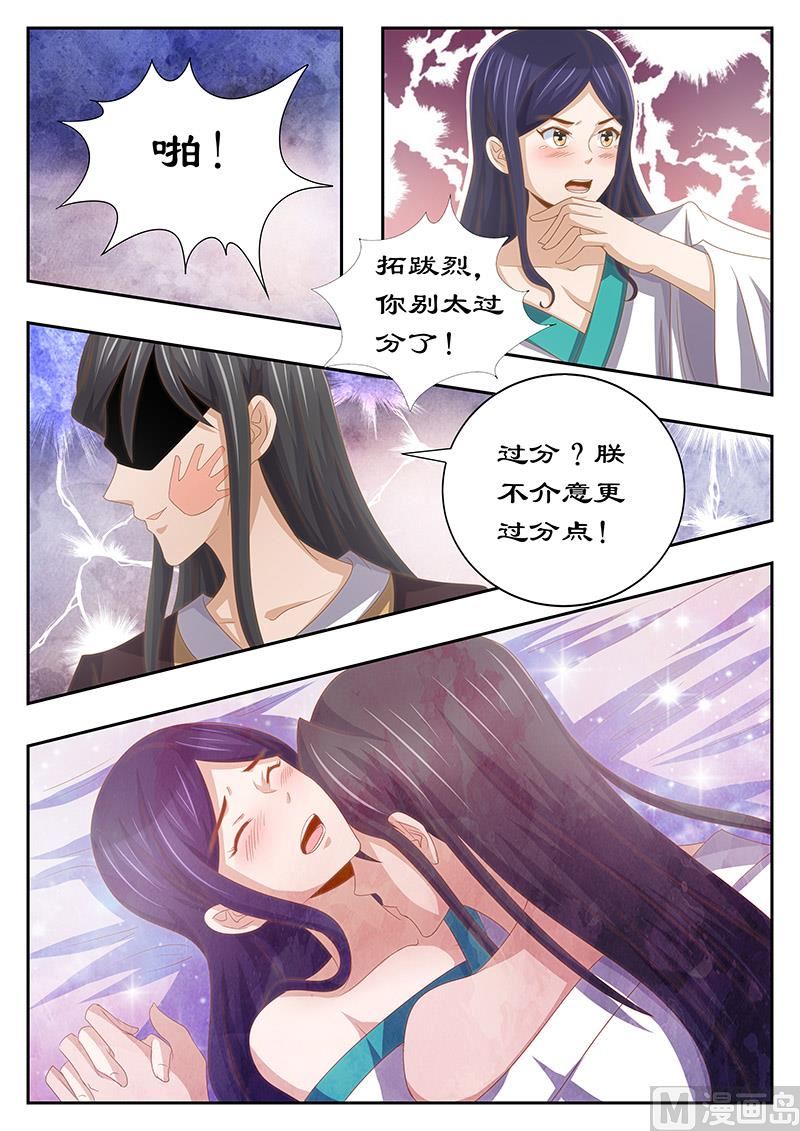 第127话 最后的忠告-第127话