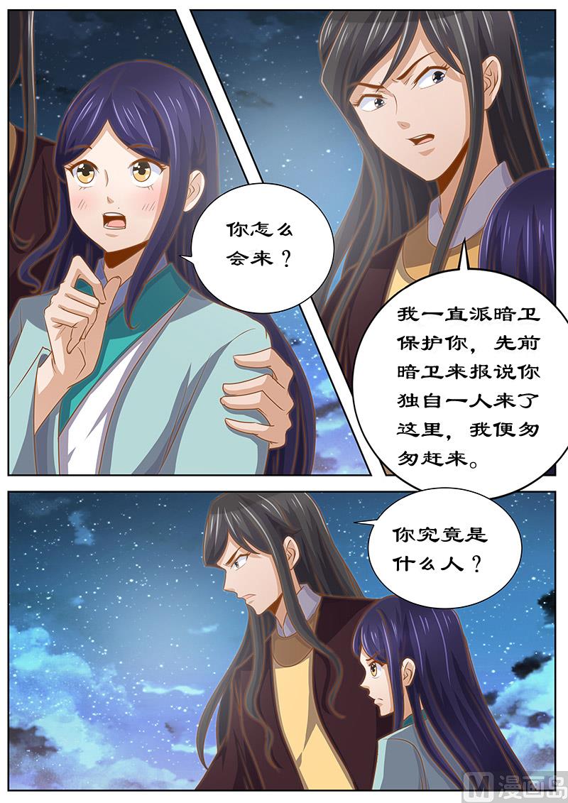第129话 对决-第129话