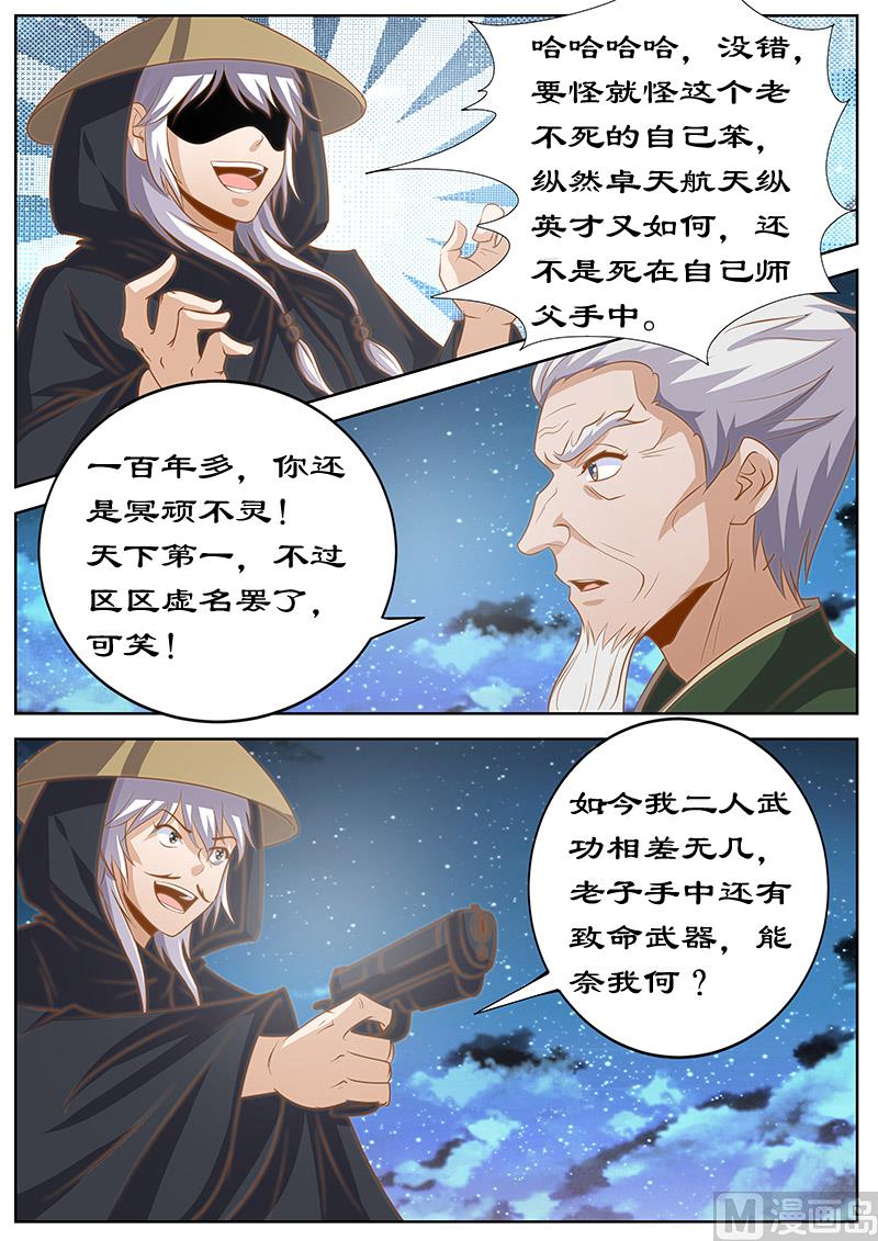第129话 对决-第129话