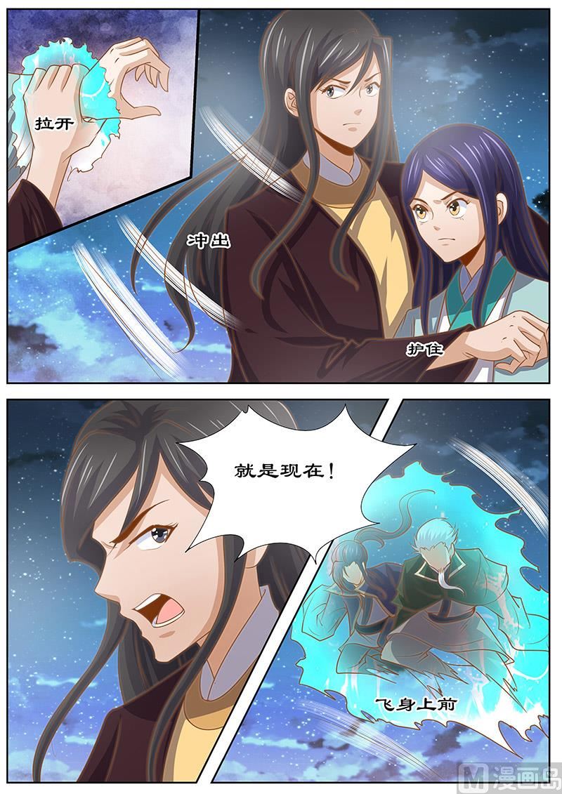 第131话 诀别-第131话