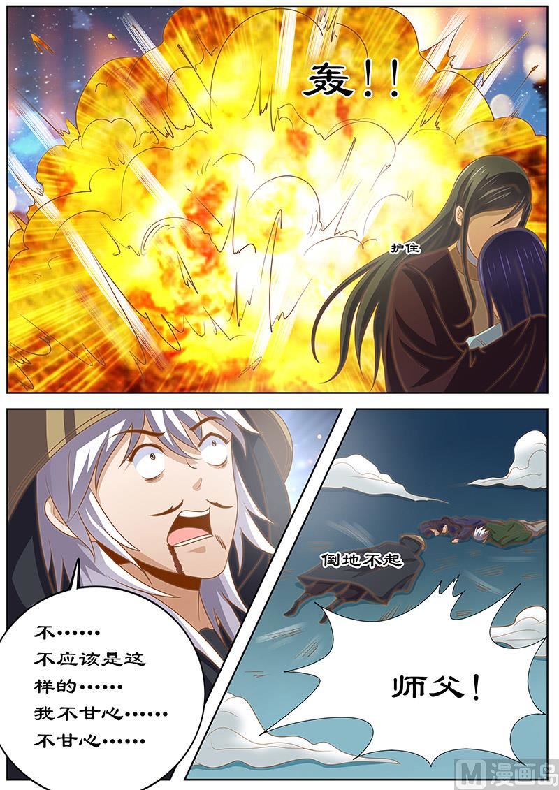 第131话 诀别-第131话
