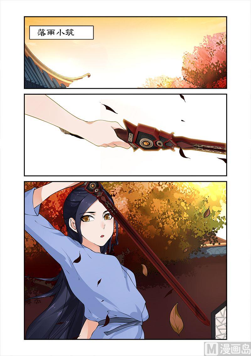 第19话 黑蔷薇之谜-第19话