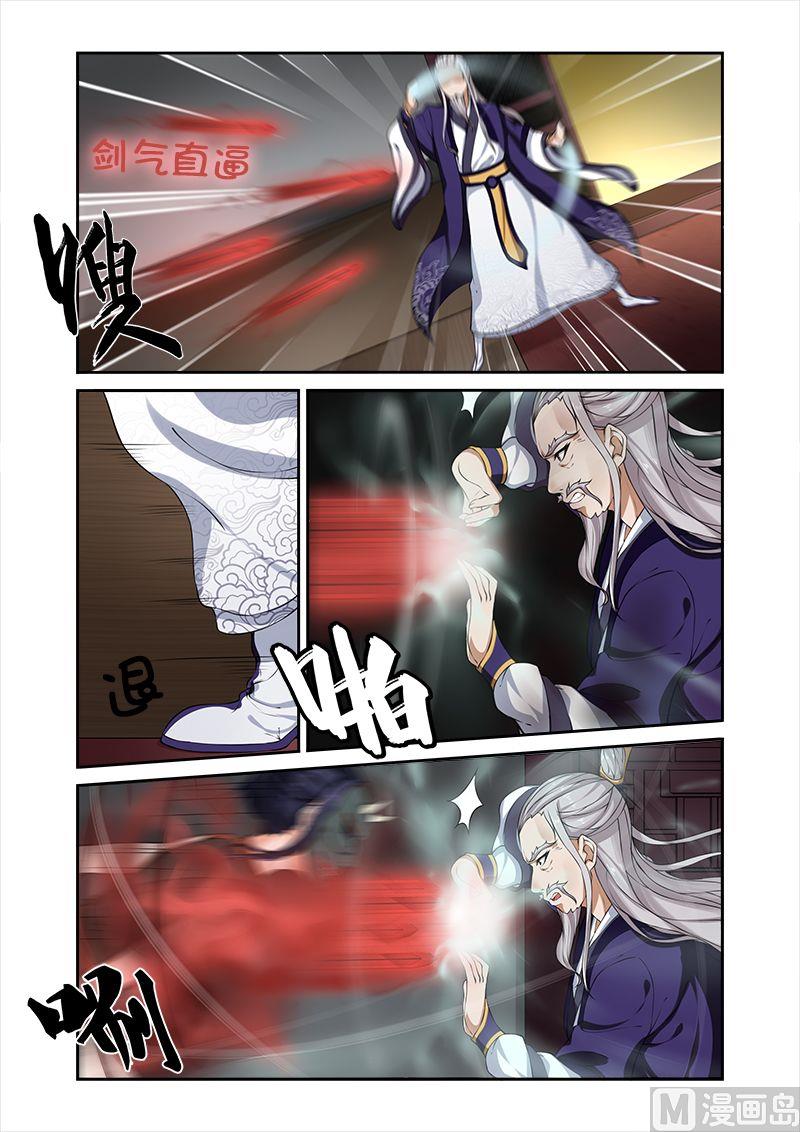第35话 看谁厉害-第35话