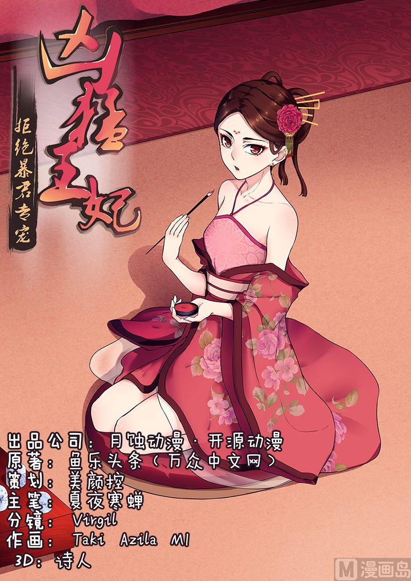 第7话 辛苦后的付费-第7话