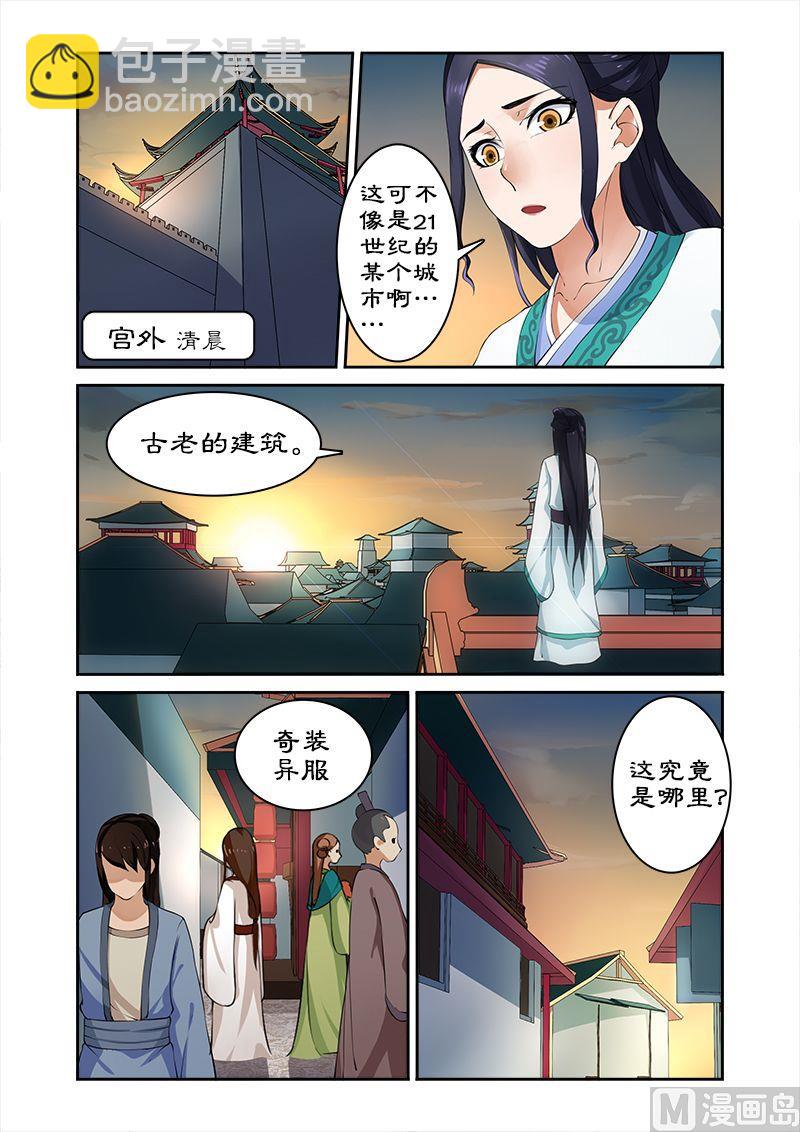 第7话 辛苦后的付费-第7话