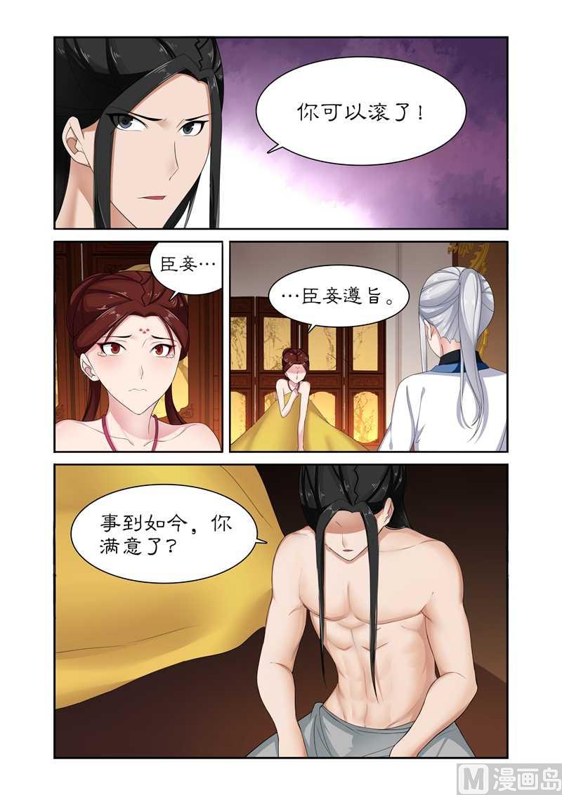 第79话 不醉不归-第79话