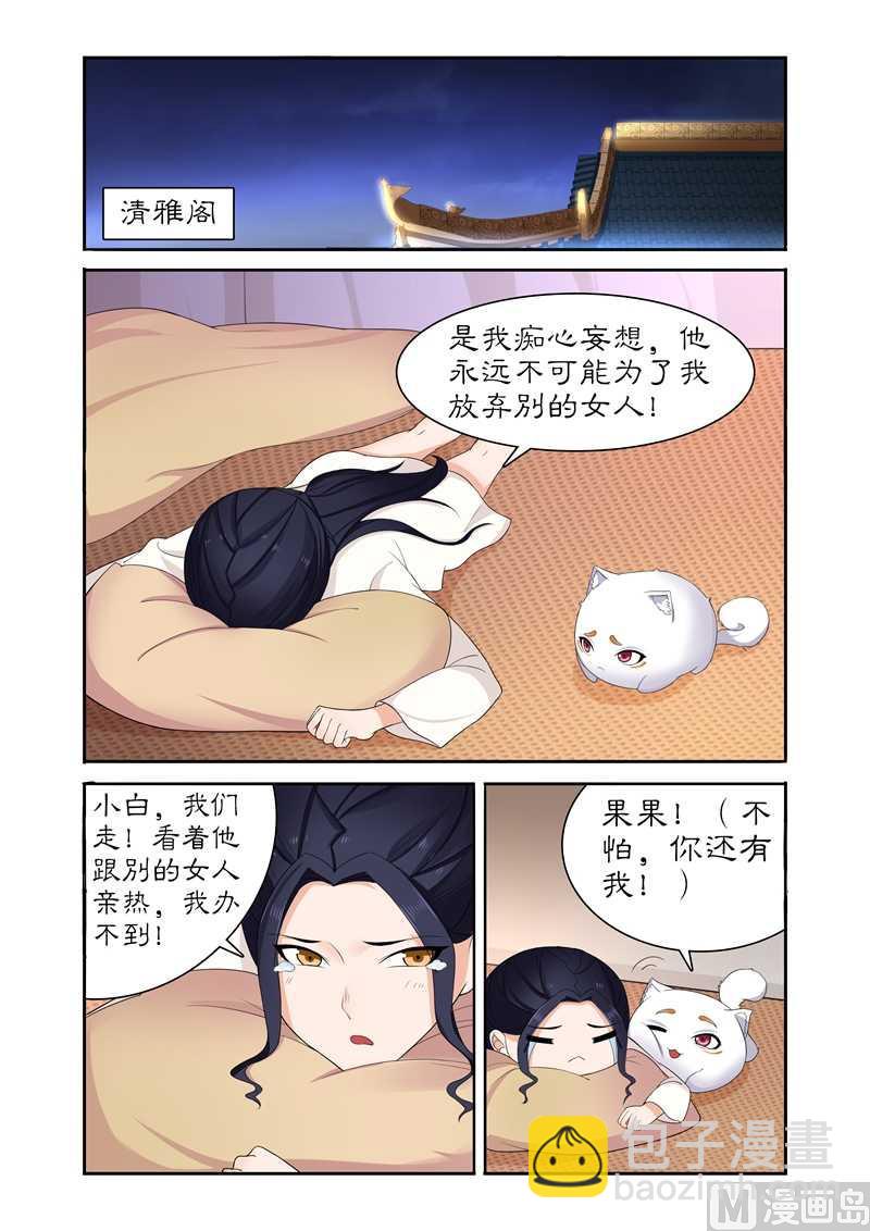 第79话 不醉不归-第79话