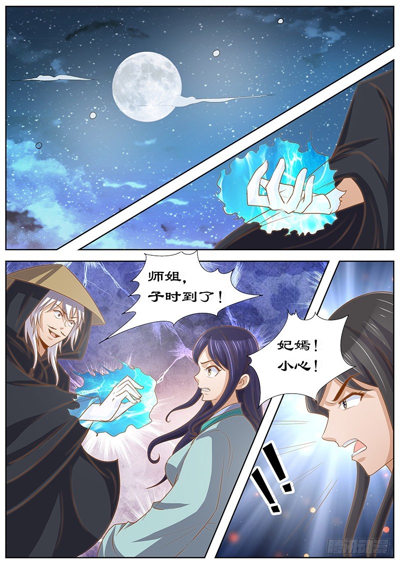129 对决-第129话