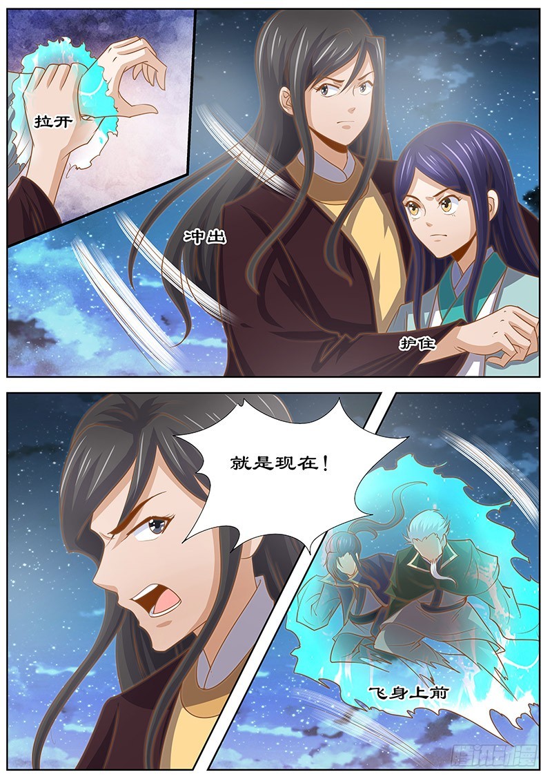 131 诀别-第131话