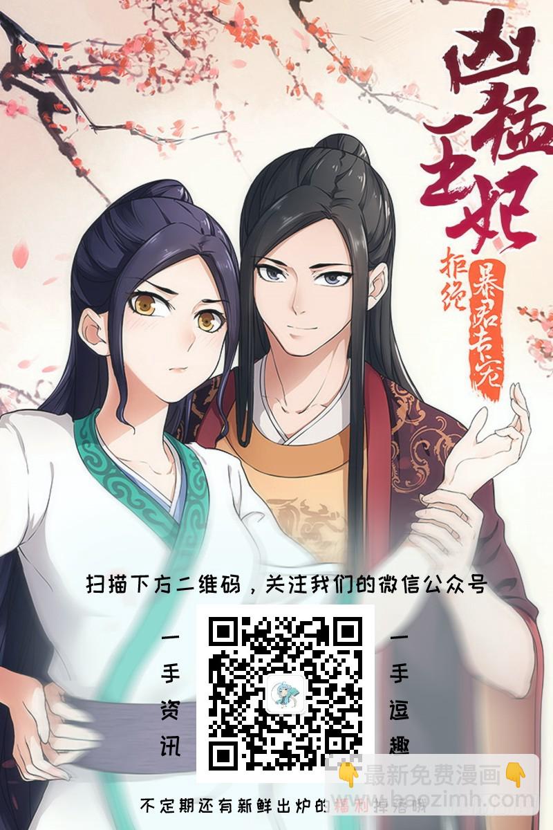 133 携手共度-第133话
