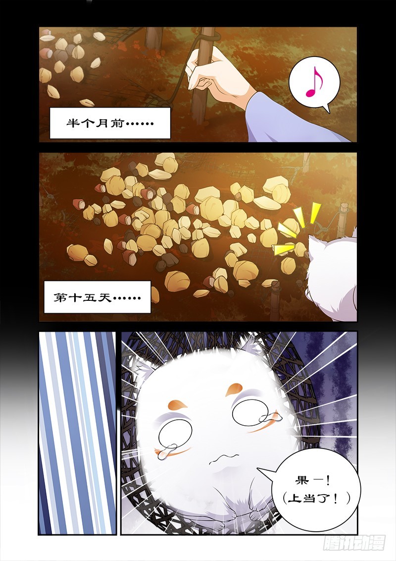 019黑蔷薇之谜-第19话