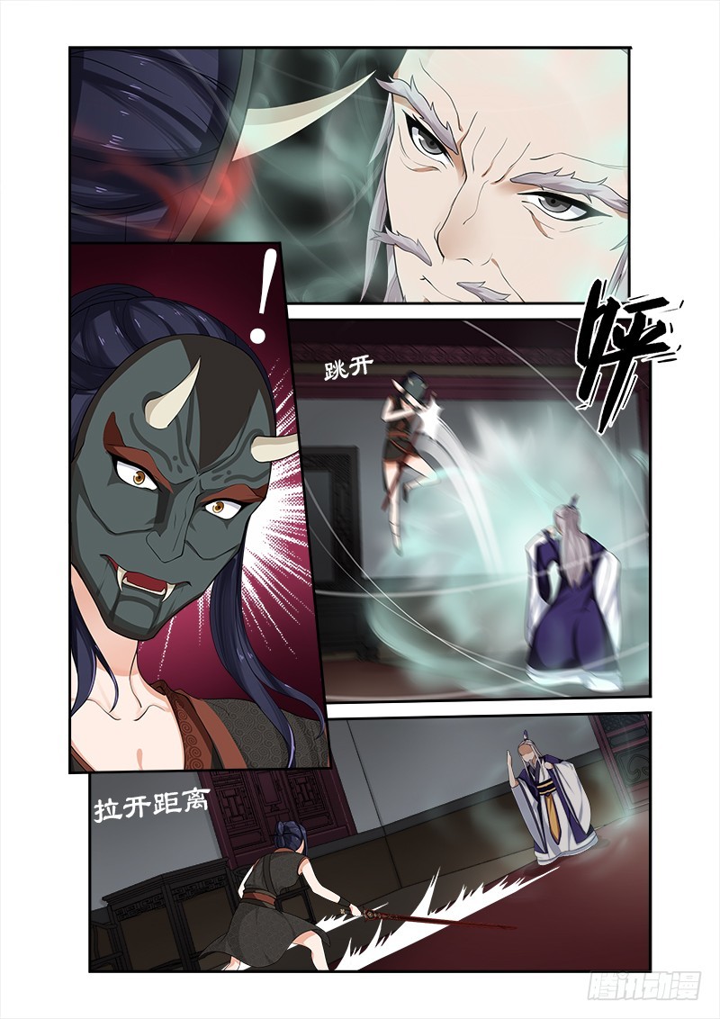 035看谁厉害-第33话