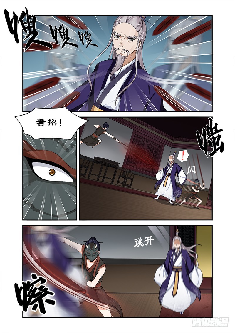 035看谁厉害-第33话