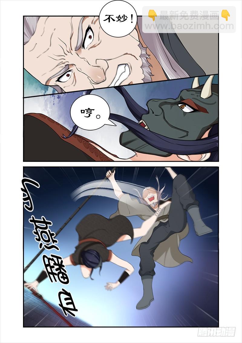 039收小徒弟-第37话