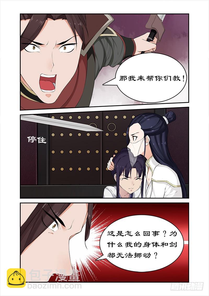 055 为卓迪报仇-第53话