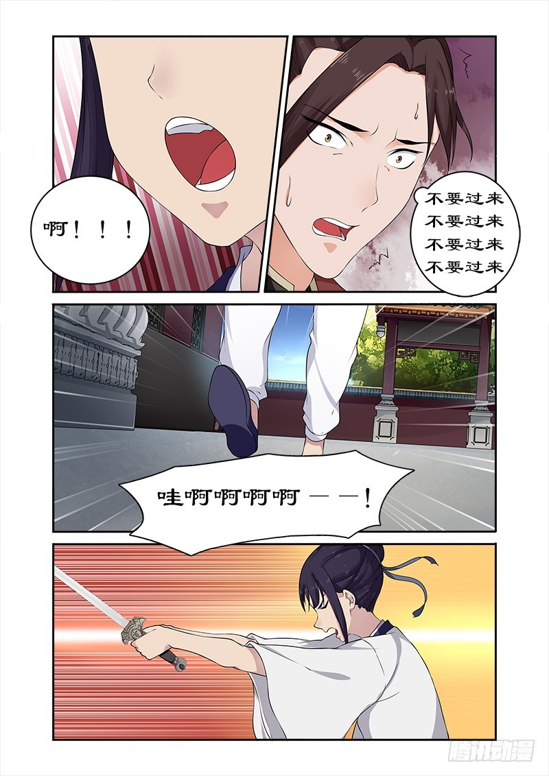 055 为卓迪报仇-第53话