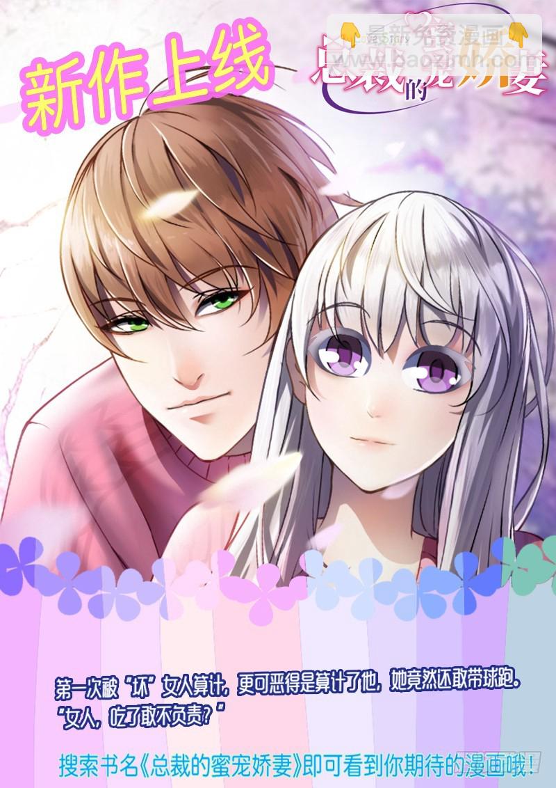 满满都是爱-第59话