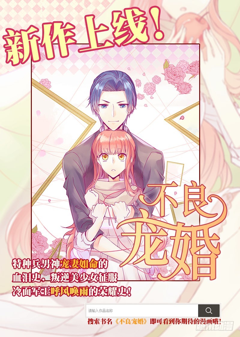 满满都是爱-第59话