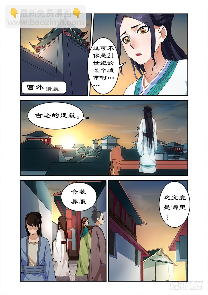 007辛苦后的付费-第7话