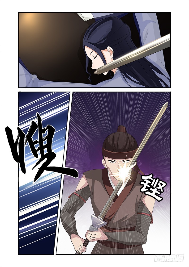 074 我不能保护你了-第73话