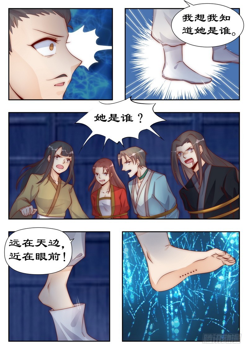 095 命不该绝-第95话