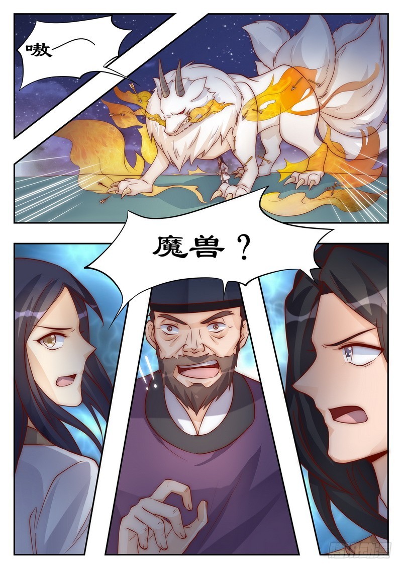 095 命不该绝-第95话