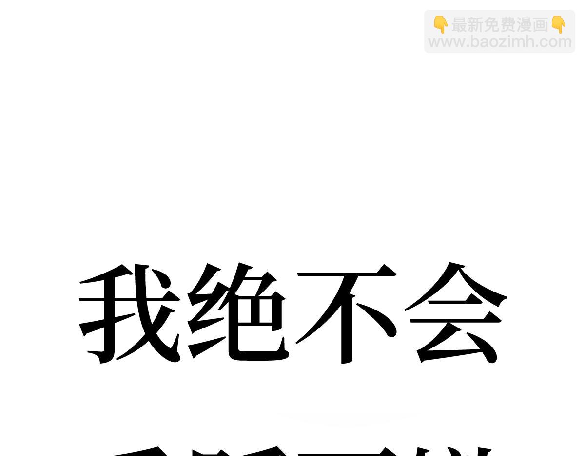 00-爱谁捐谁捐-第1话