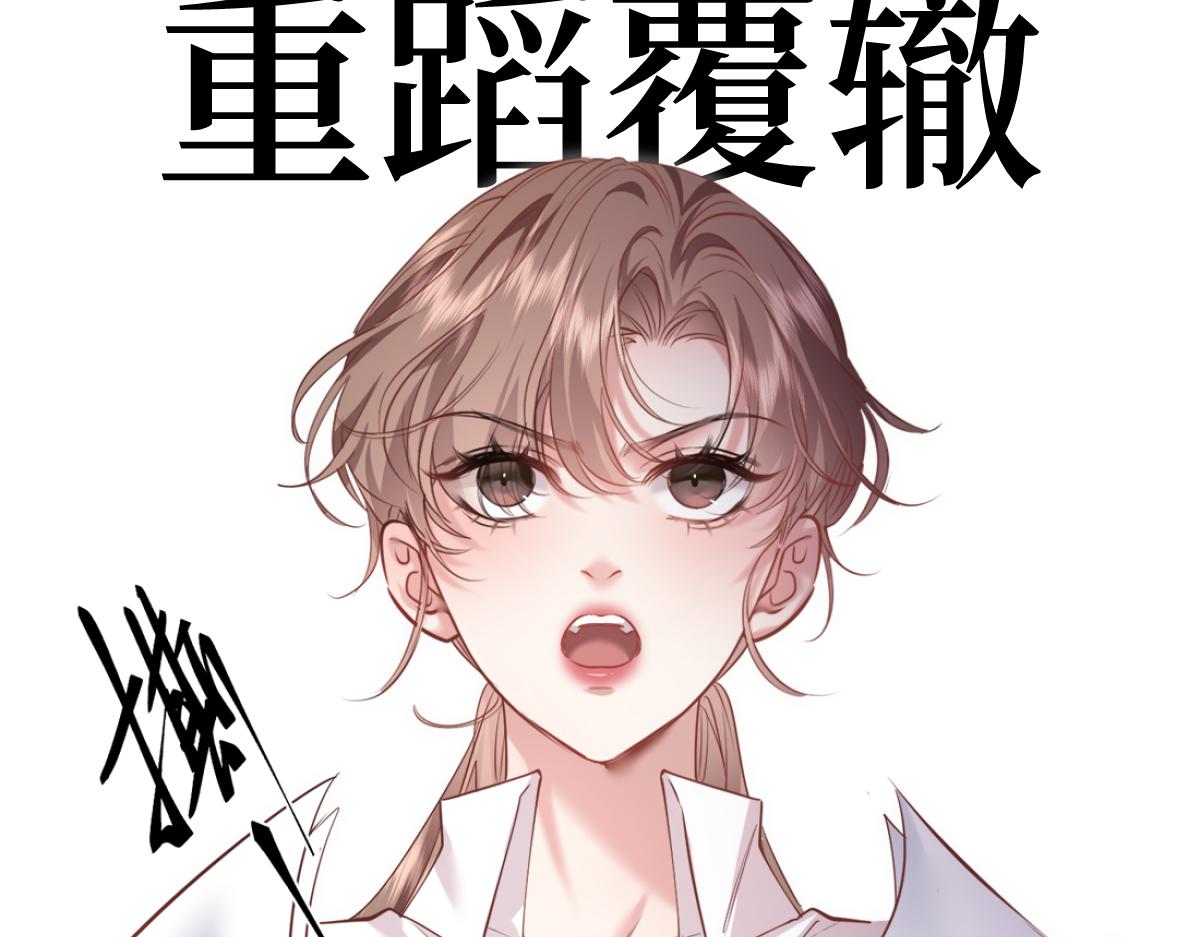00-爱谁捐谁捐-第1话